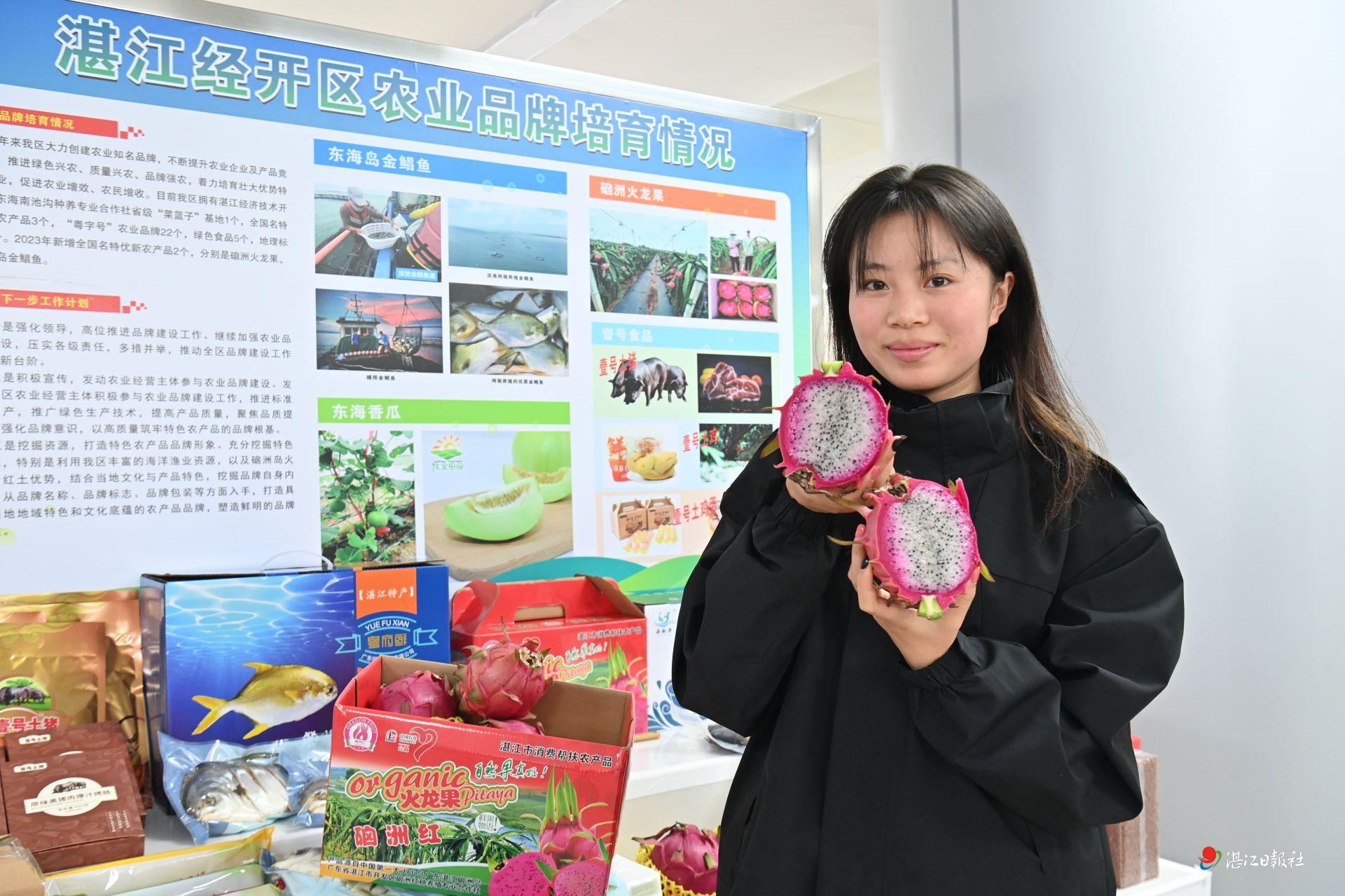湛江名特优新农产品品牌建设展示。农业品牌建设迸发新的活力近年来，我